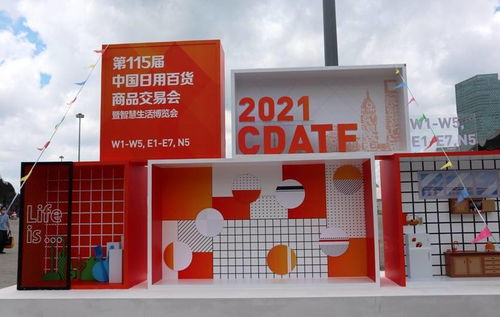 韓國京畿道企業(yè)抱團亮相中國交易會，香薰與維生素花灑成焦點