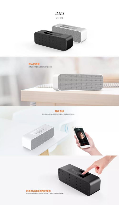 2020年最受消費(fèi)者喜愛的電子產(chǎn)品盤點(diǎn)